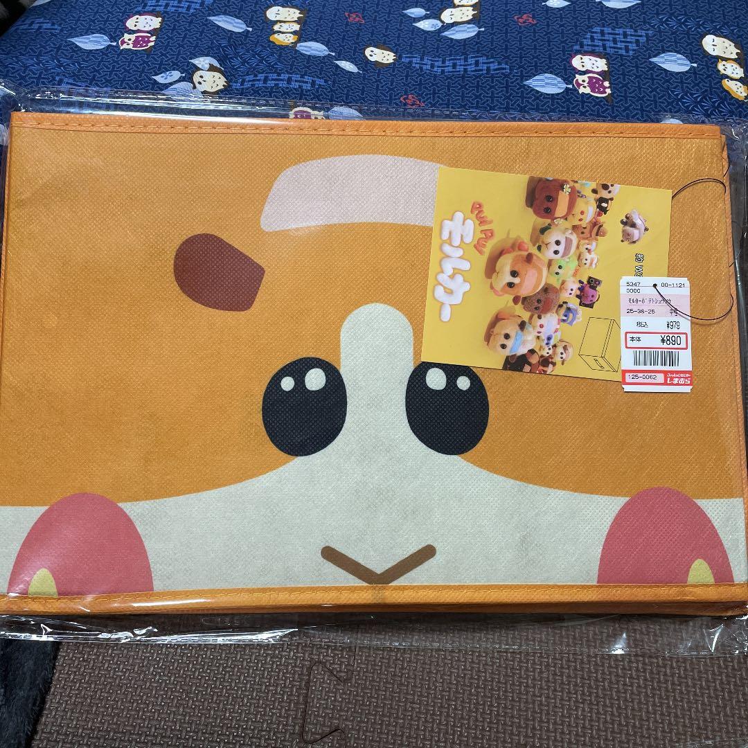 モルカー収納ボックス