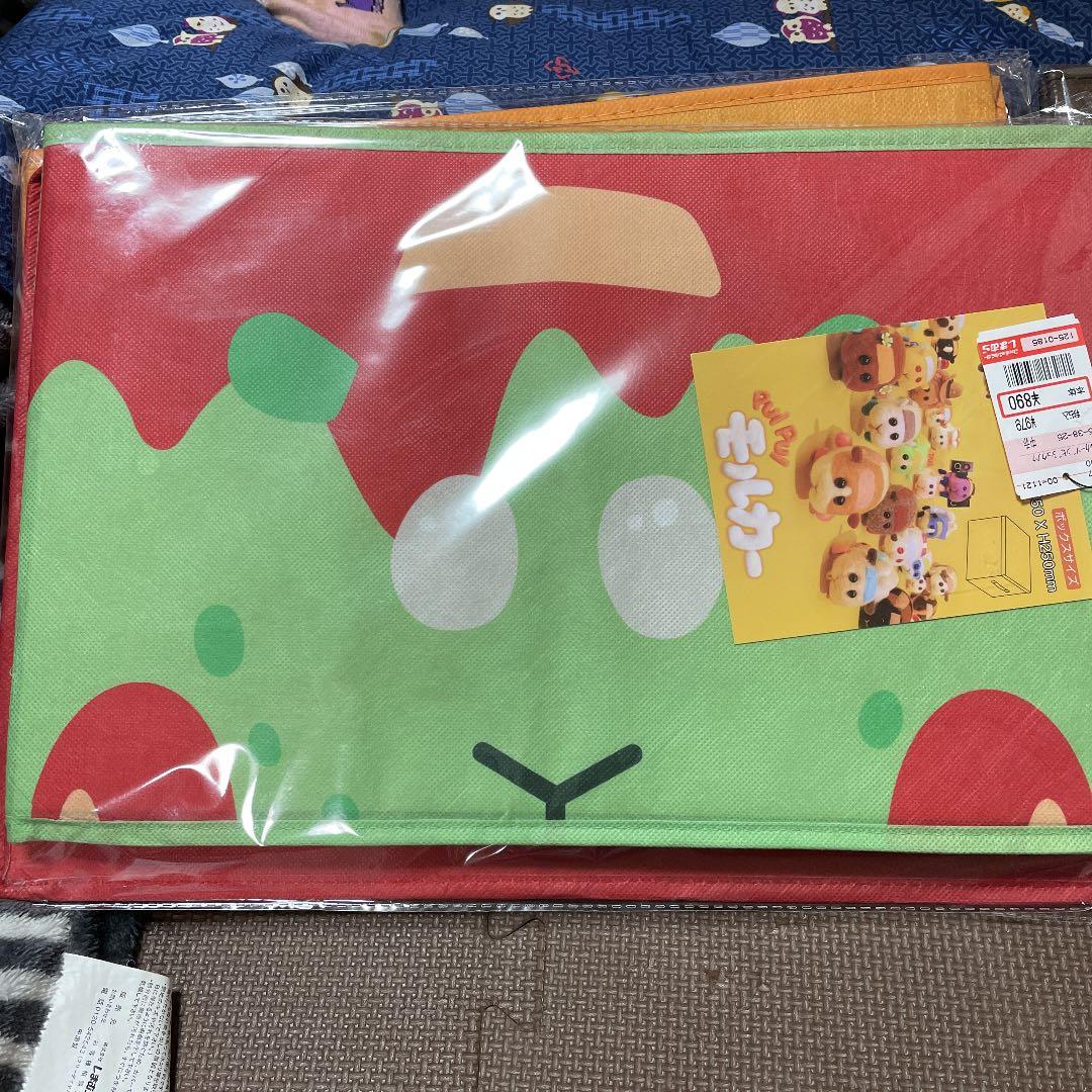 モルカー収納ボックス