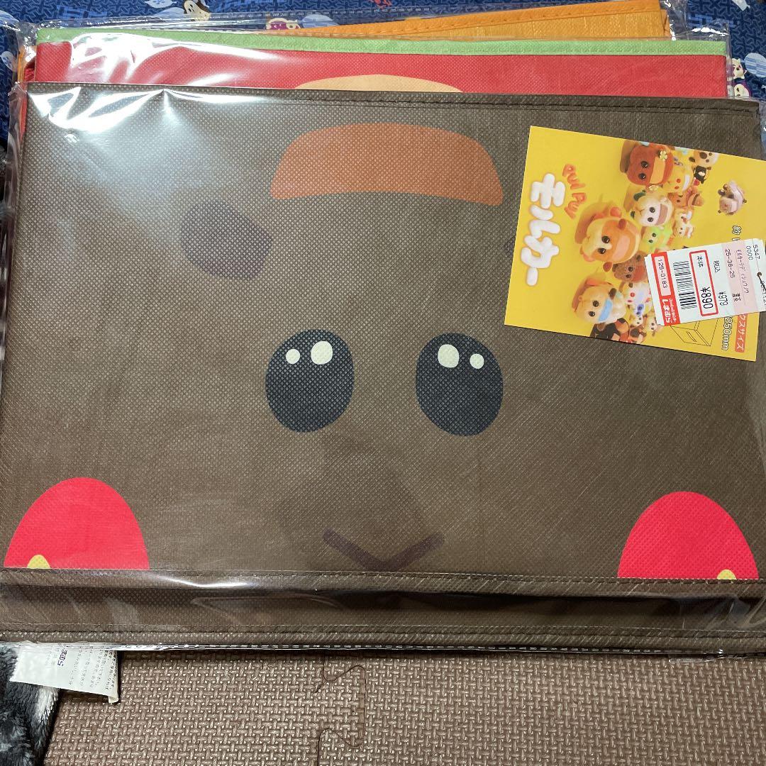 モルカー収納ボックス