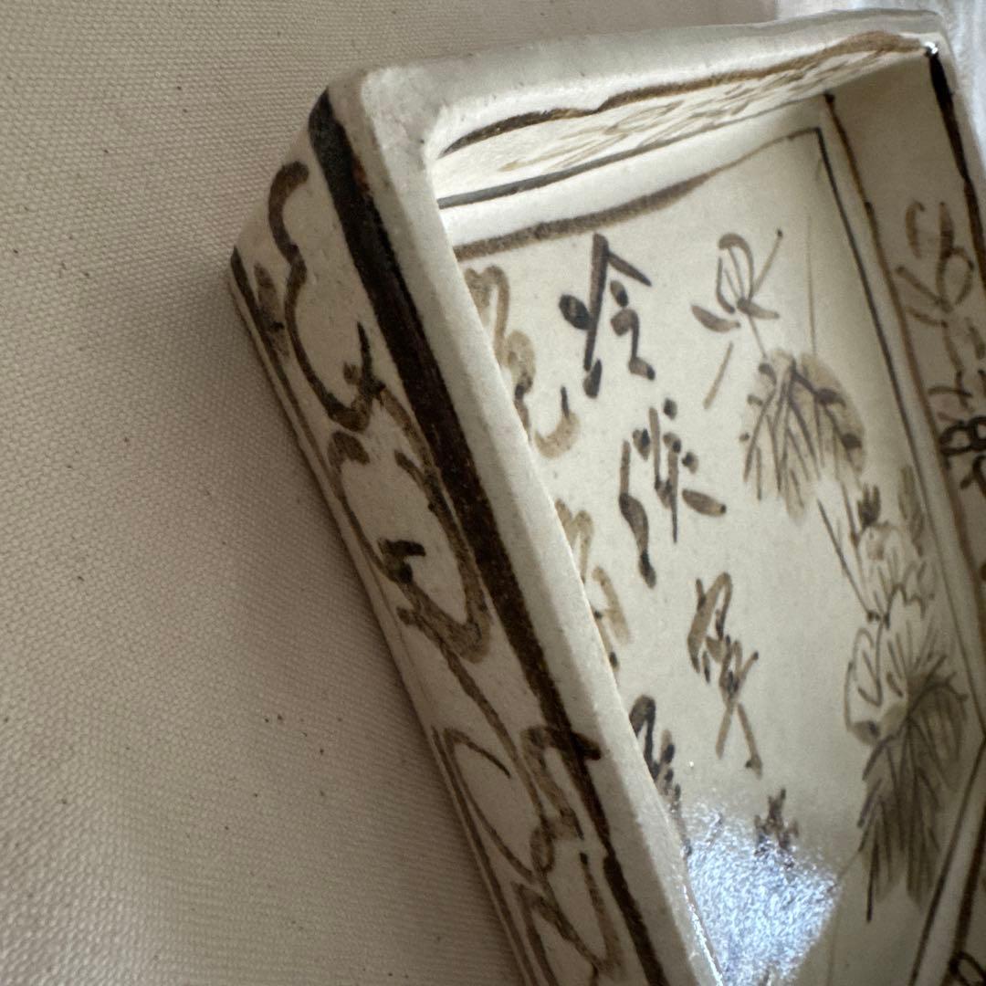 魯山人写し　手書き　花柄　四角皿　中垣連次作　美濃焼
