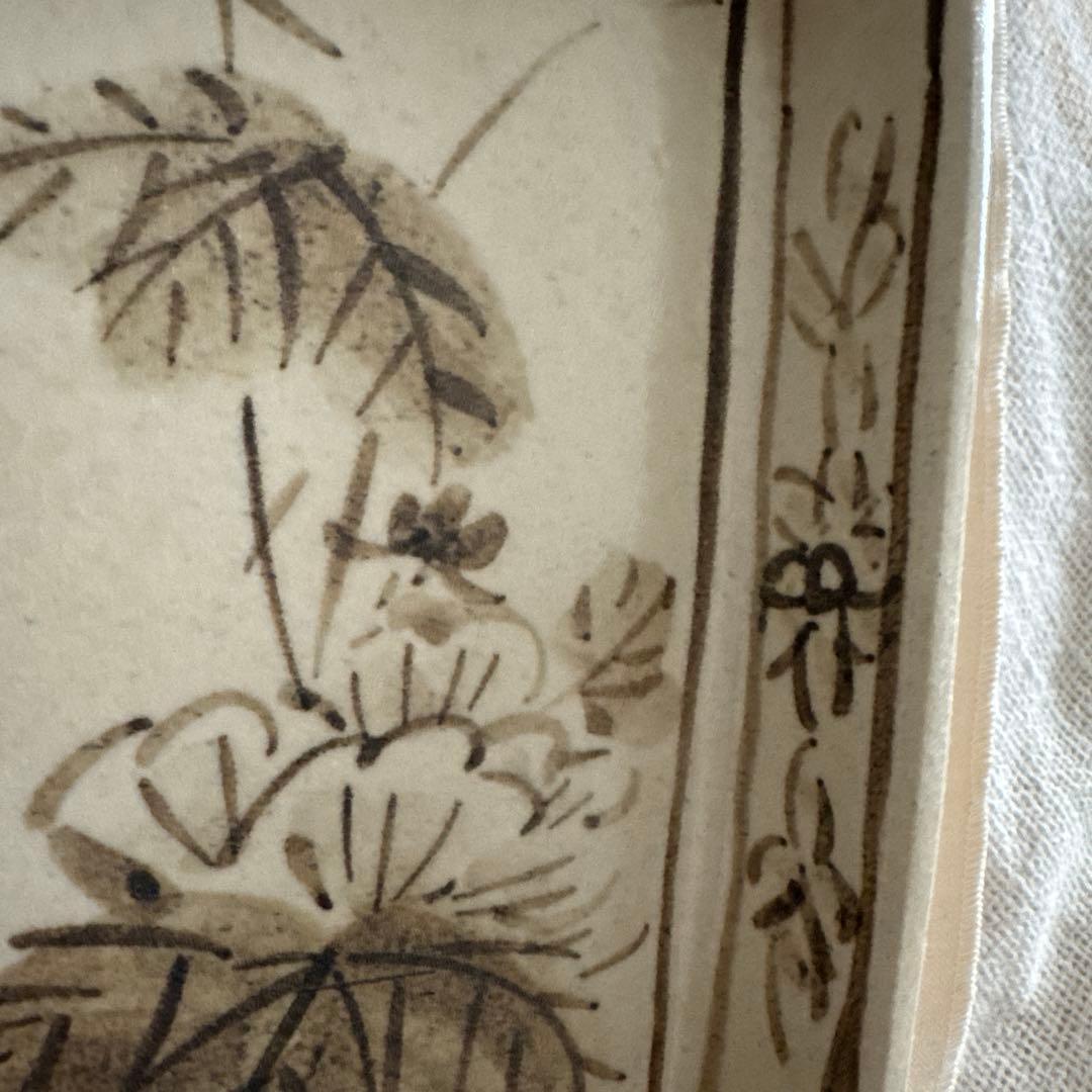 魯山人写し　手書き　花柄　四角皿　中垣連次作　美濃焼
