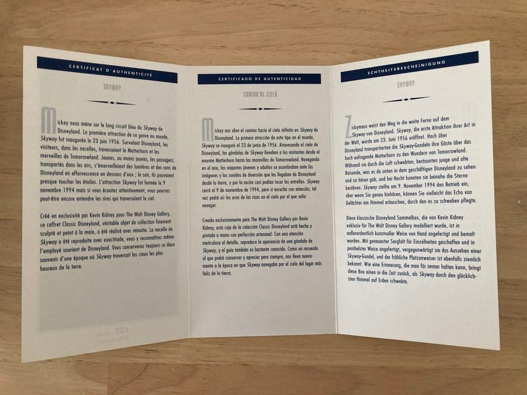 未使用　ディズニーランド　ミッキーマウス スカイウェイ　置き物　希少