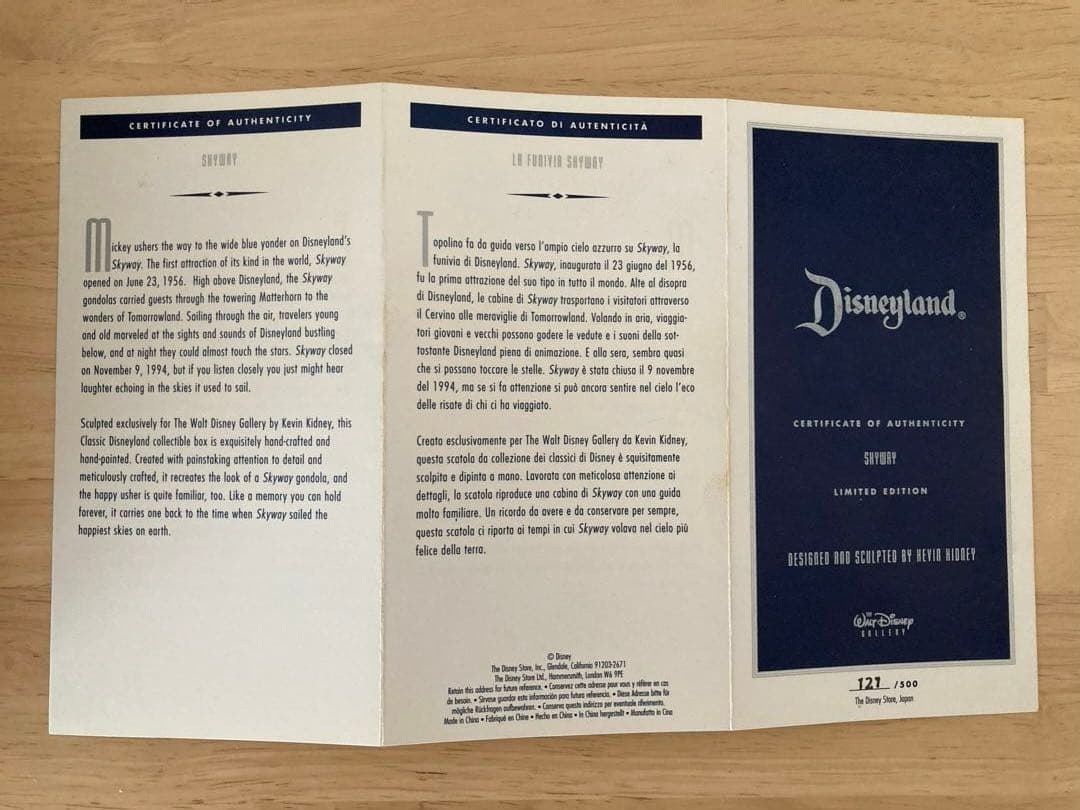 未使用　ディズニーランド　ミッキーマウス スカイウェイ　置き物　希少