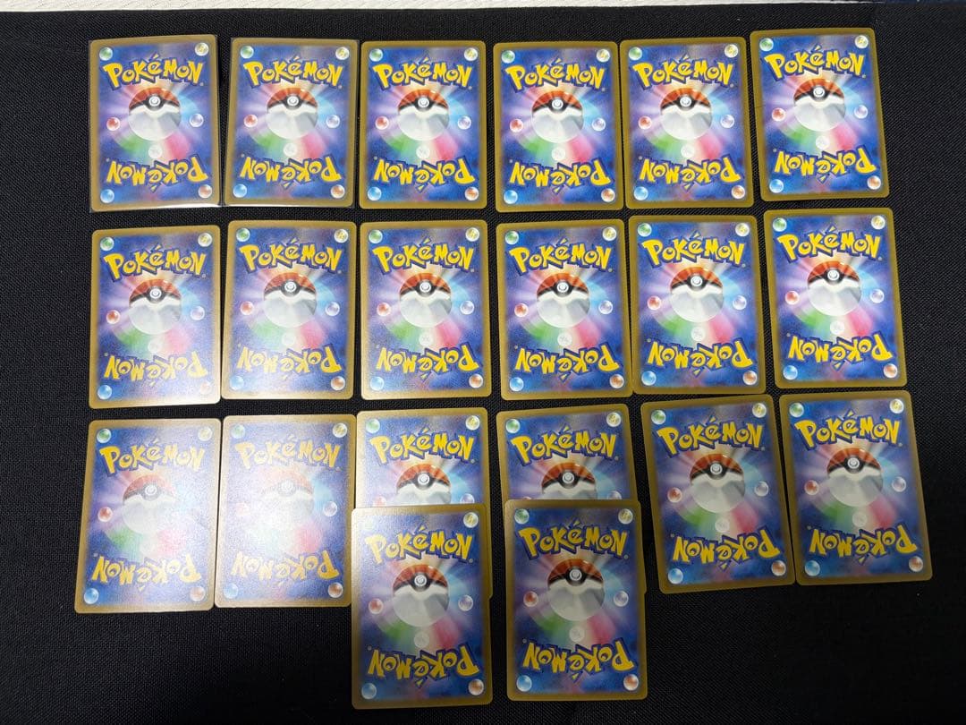【大特価】RR.AR.SR.MA含む ポケモンカード20枚セット