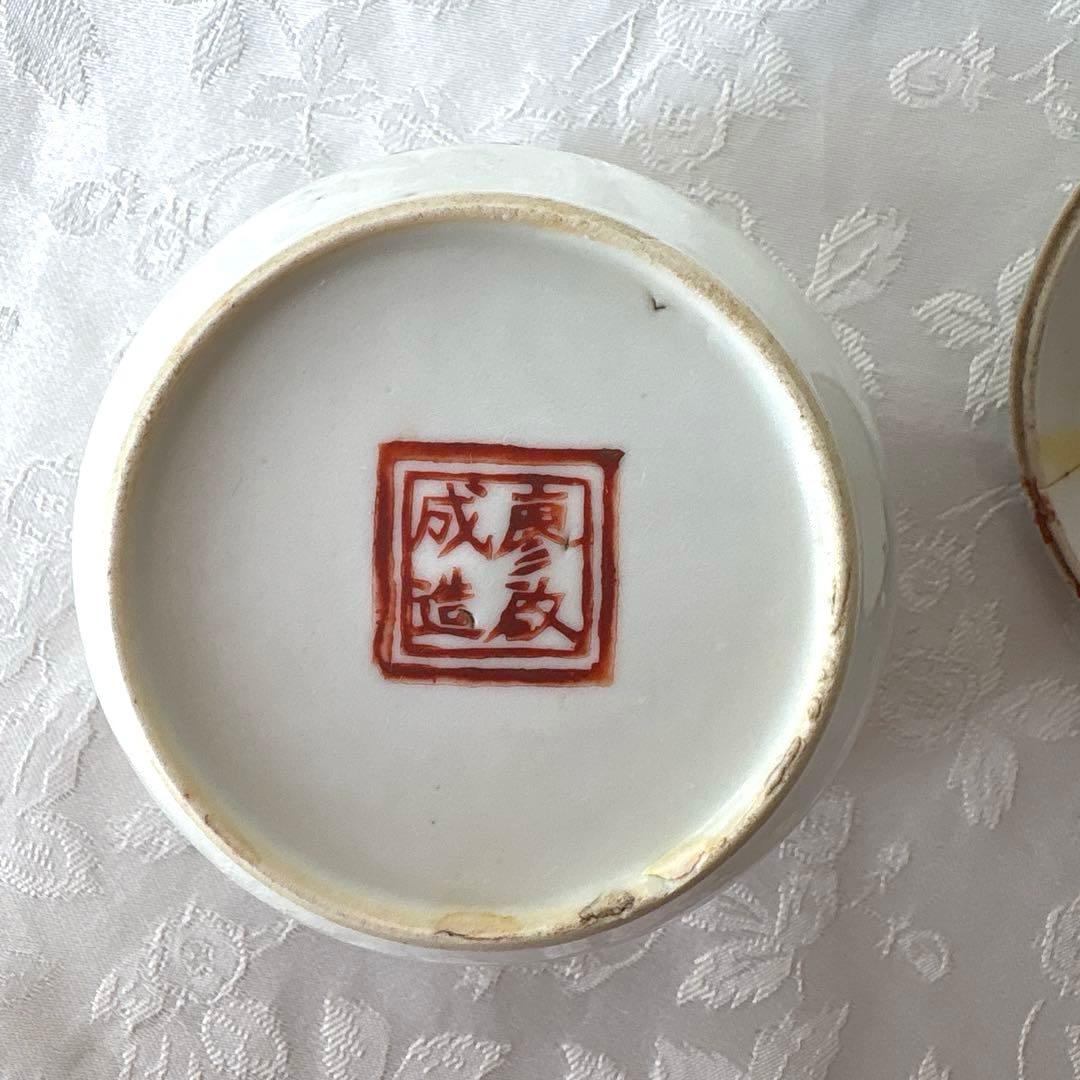 中国 古美術　虫文　中国骨董 清朝後期〜中華民国 陶器粉彩　染付 蓋付き容器