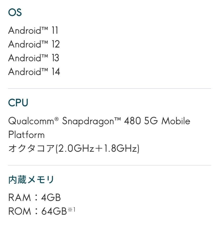 ◎未使用近い arrows We ドコモ F-51B SIMロックなし