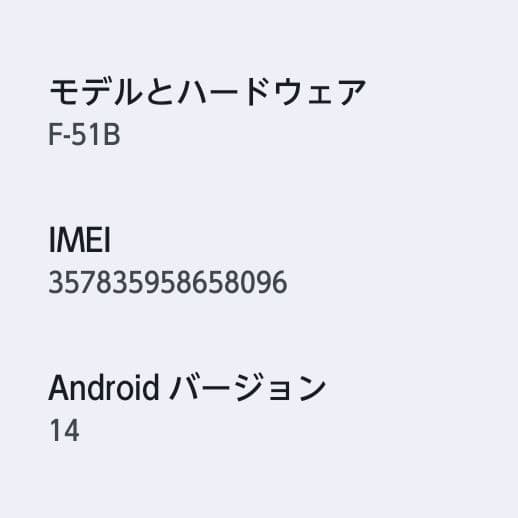 ◎未使用近い arrows We ドコモ F-51B SIMロックなし