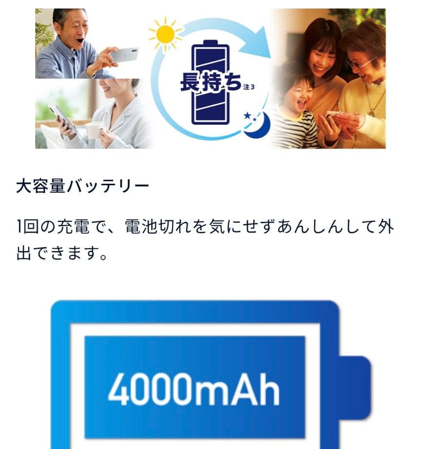 ◎未使用近い arrows We ドコモ F-51B SIMロックなし