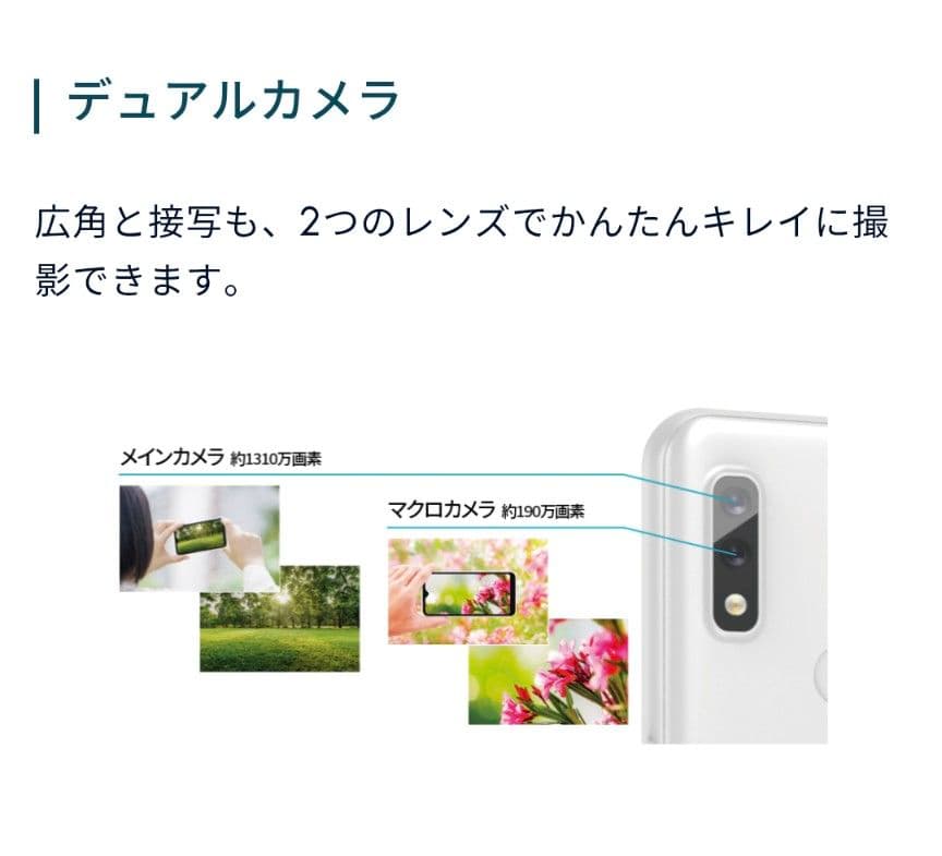 ◎未使用近い arrows We ドコモ F-51B SIMロックなし