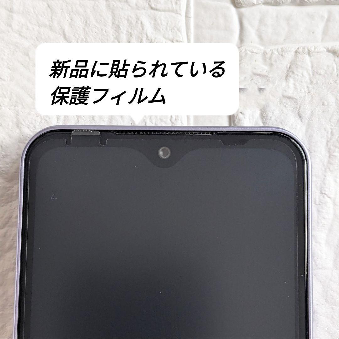 ◎未使用近い arrows We ドコモ F-51B SIMロックなし