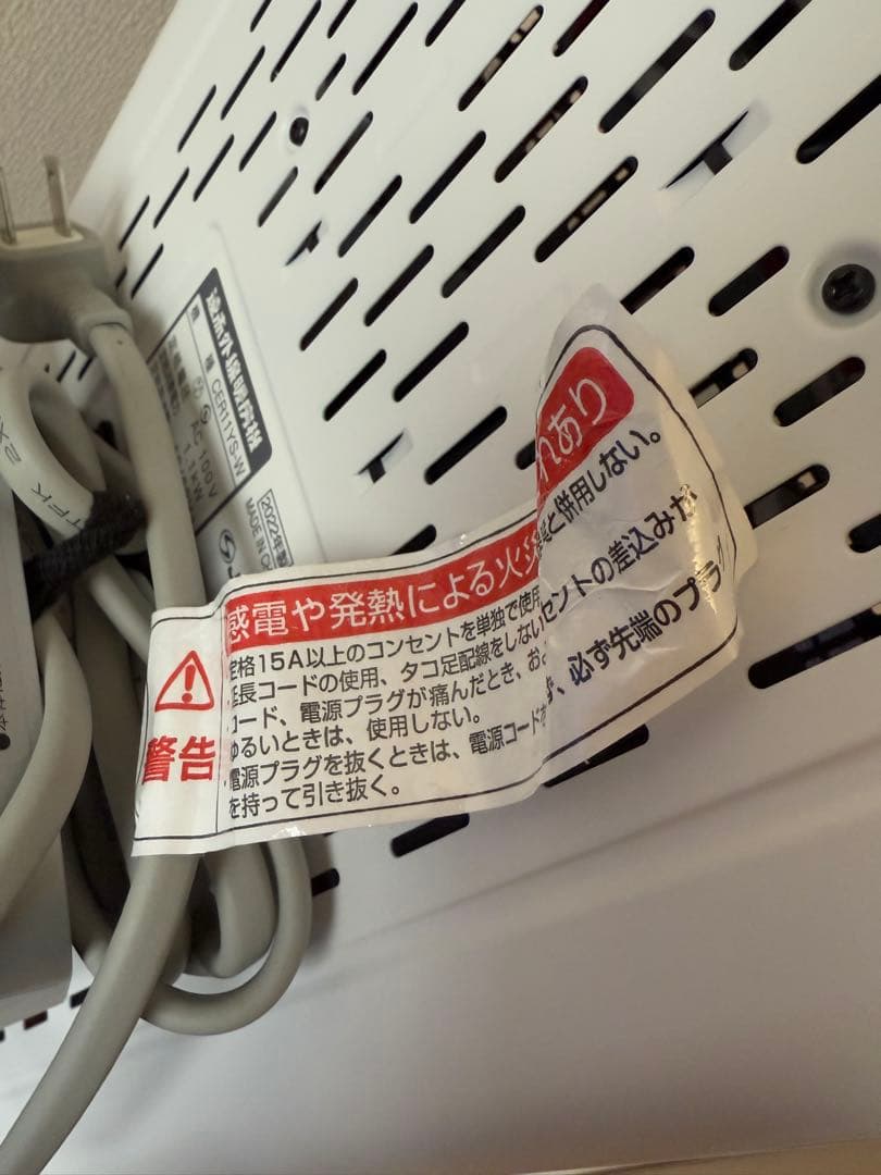 ダイキン ヒーター 遠赤外線暖房機