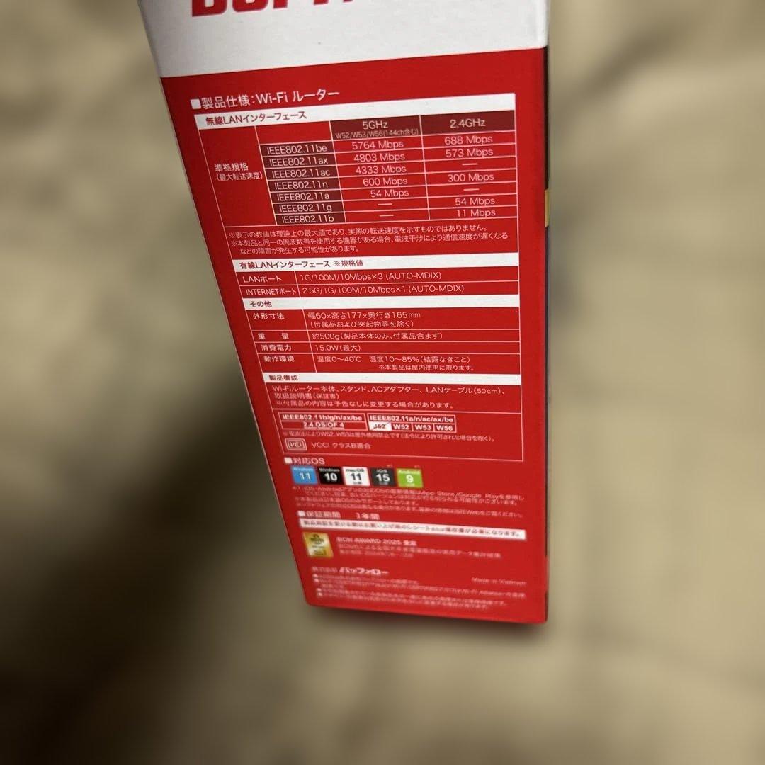BUFFALO Wi-Fi 7 WSR6500BE6P-BK　新品未開封