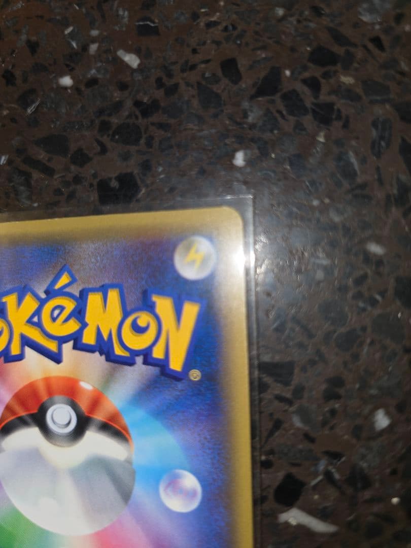 ミュウ CP5 幻·伝説ドリームキラコレクション 017/036