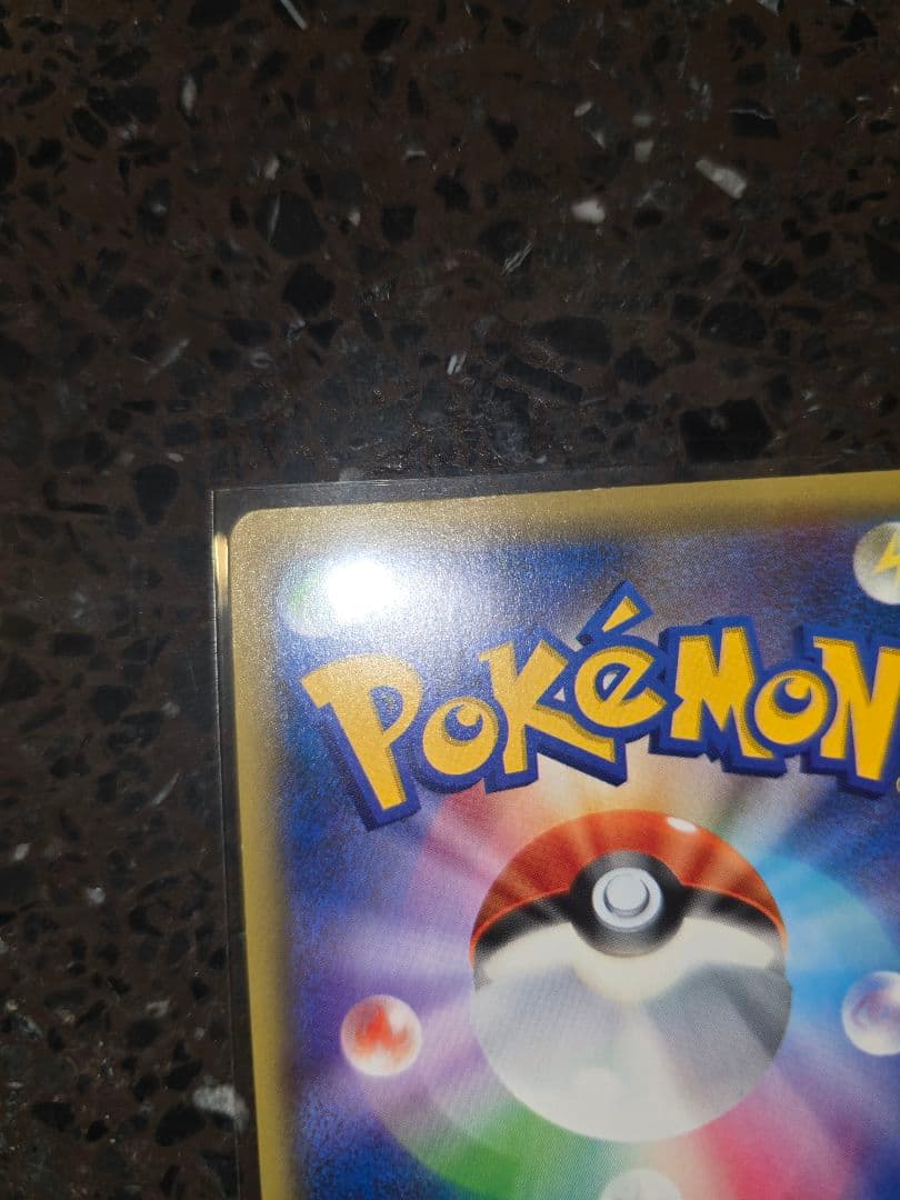 ミュウ CP5 幻·伝説ドリームキラコレクション 017/036