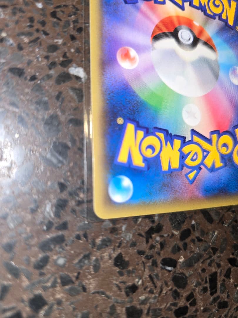 ミュウ CP5 幻·伝説ドリームキラコレクション 017/036