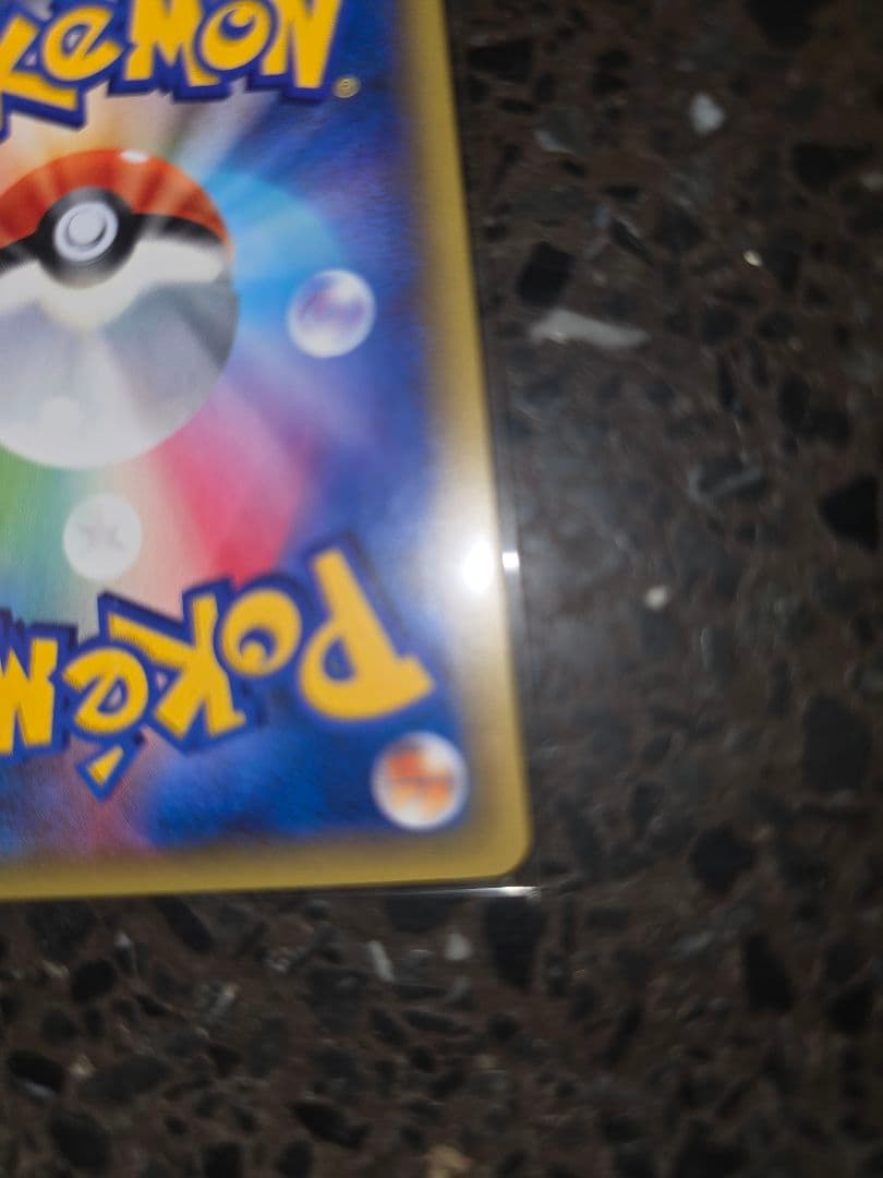 ミュウ CP5 幻·伝説ドリームキラコレクション 017/036