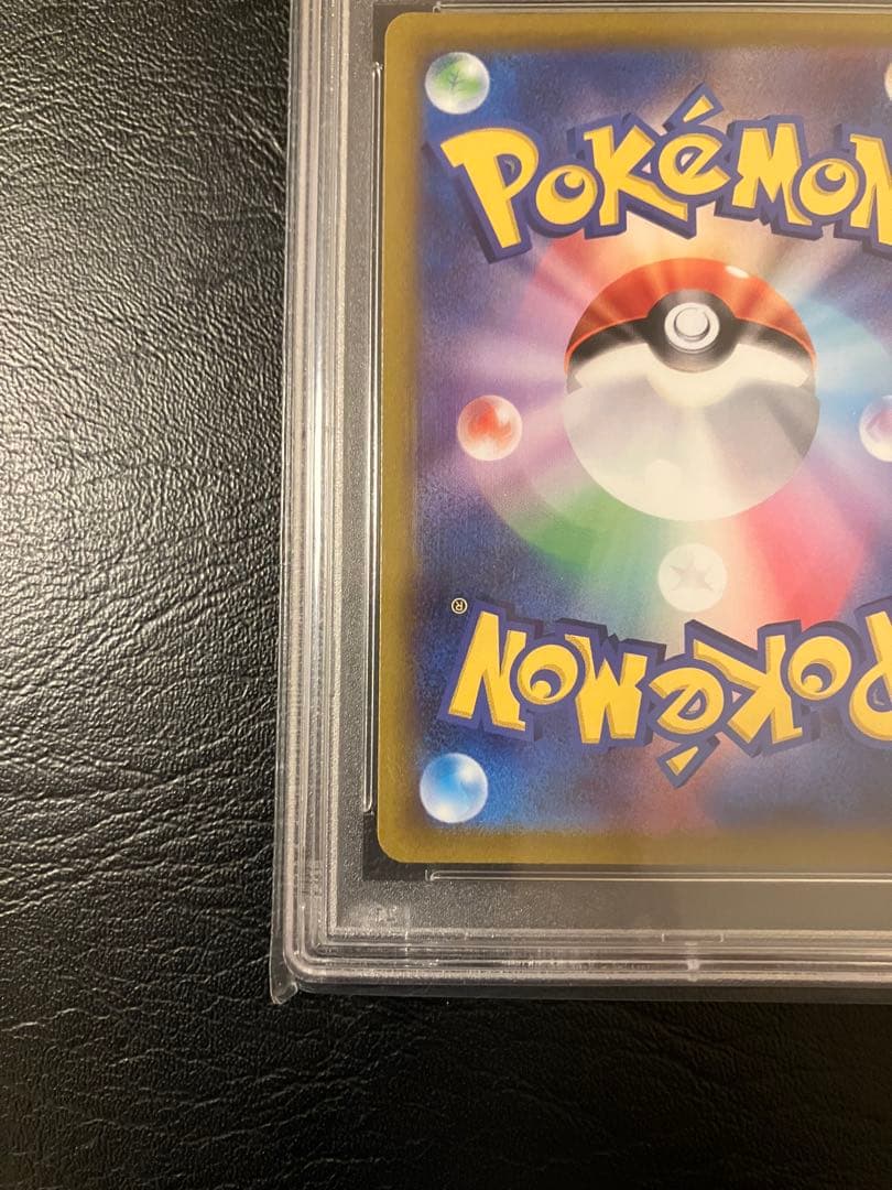 ルギアvプロモ psa10