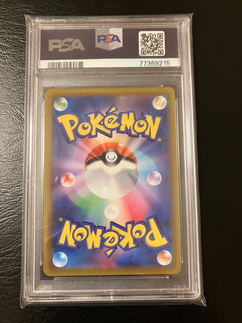 ルギアvプロモ psa10