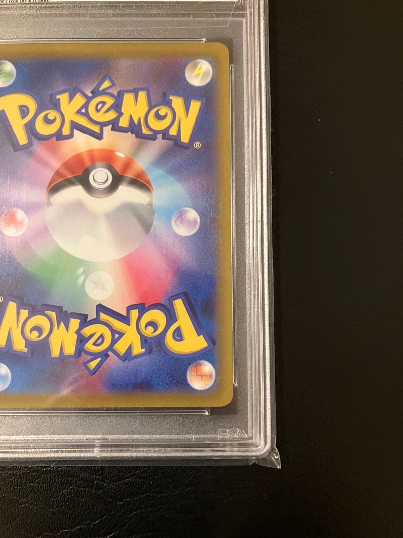 ルギアvプロモ psa10