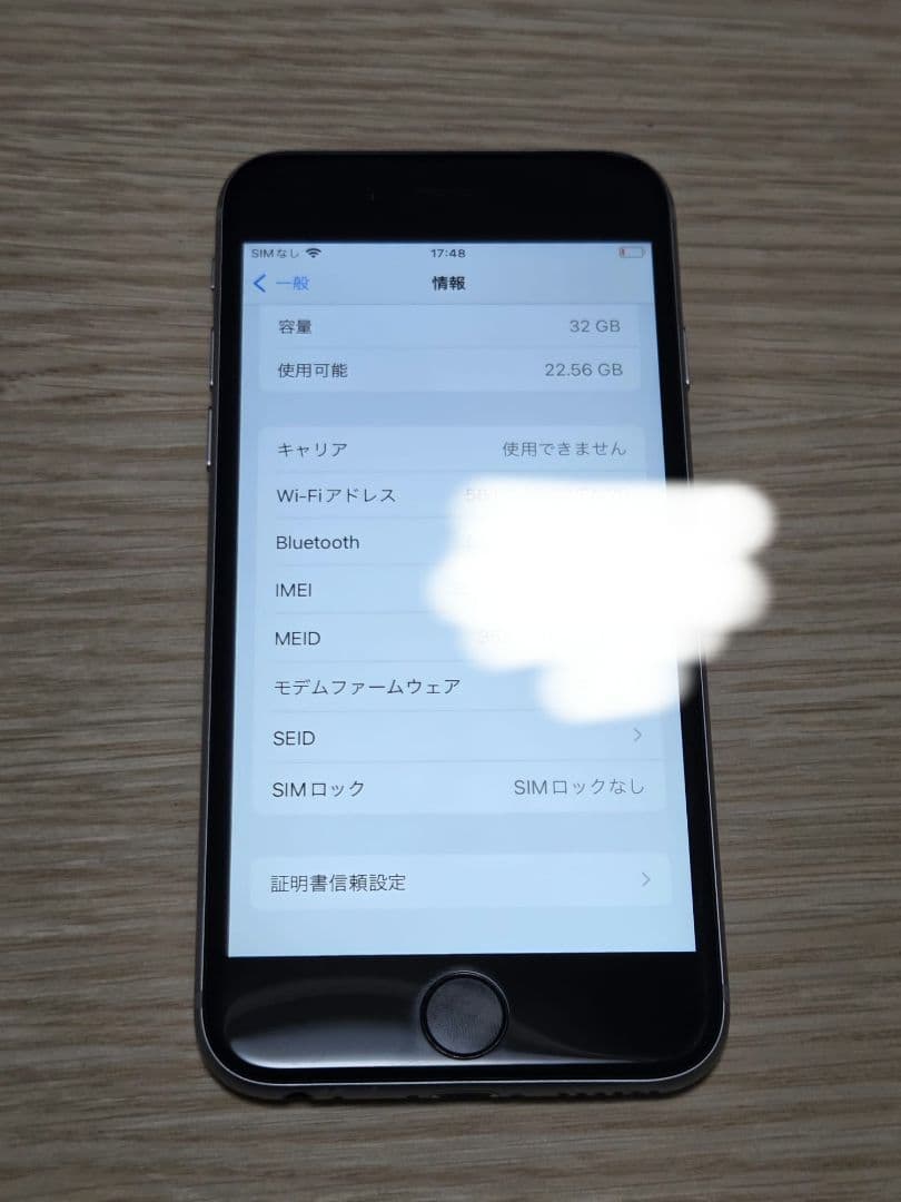 Apple iPhone6s 32GB スペースグレイ SIMフリー