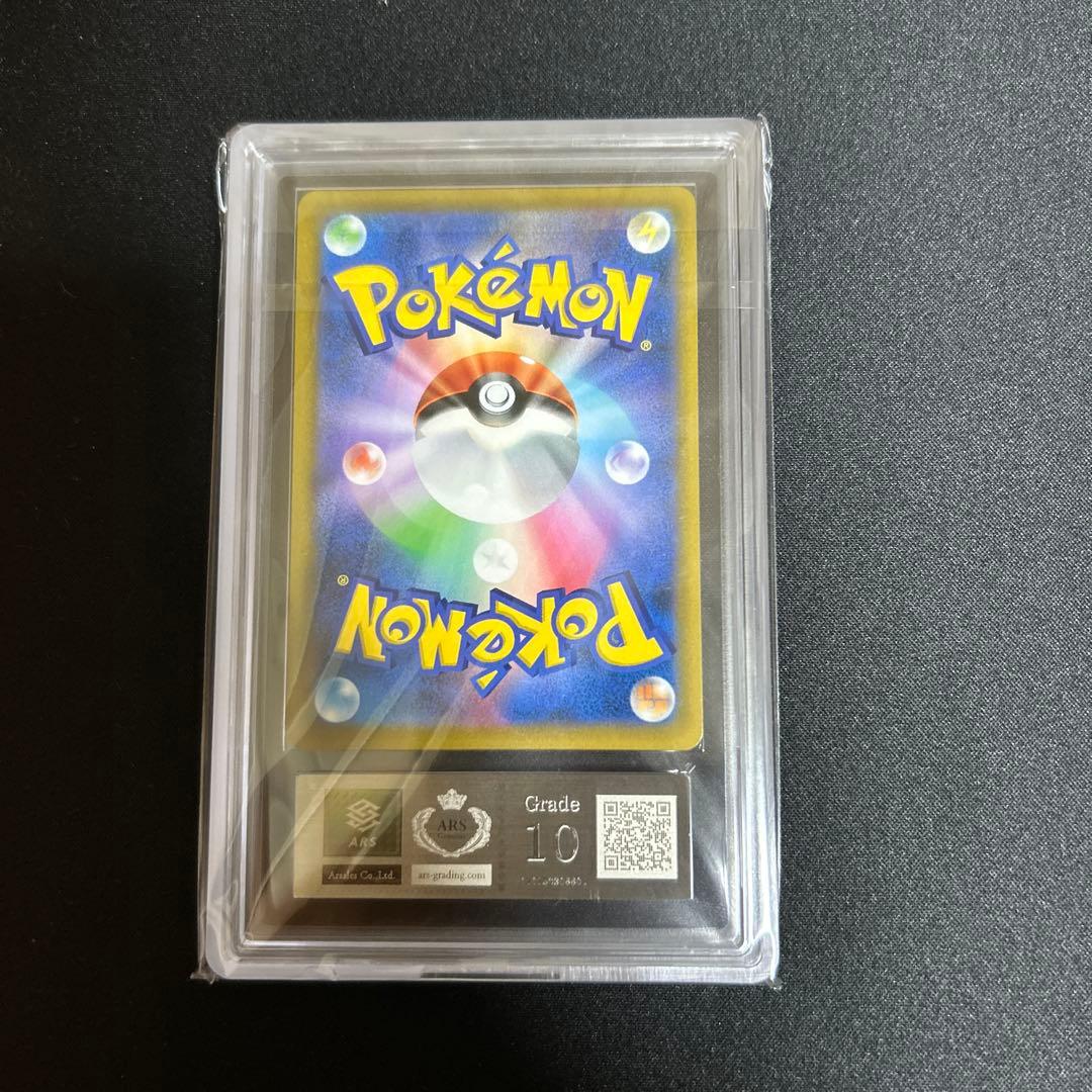 ポケモンカード　ars10 アルセウスv sa