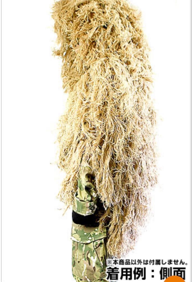 LAYLAX ライラクス ゴーストギア ギリーフード ギリースーツ　サバゲー