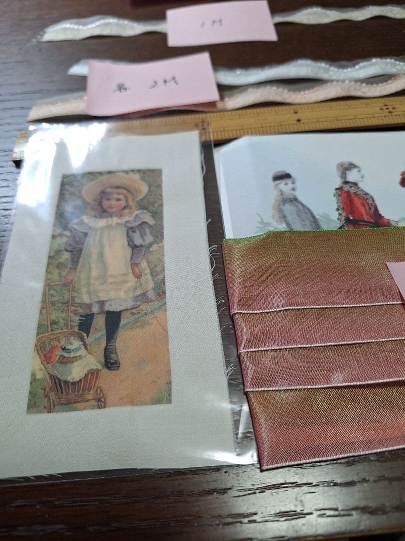 ヴィクトリアンクレージーキルト※レースとリボン他、手芸素材セット