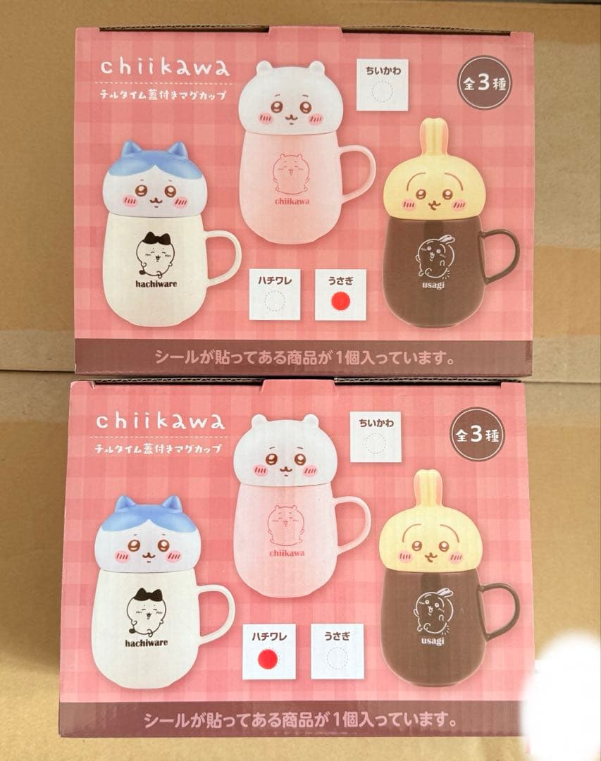 ちいかわ ハチワレ うさぎ プライズ品まとめ売り