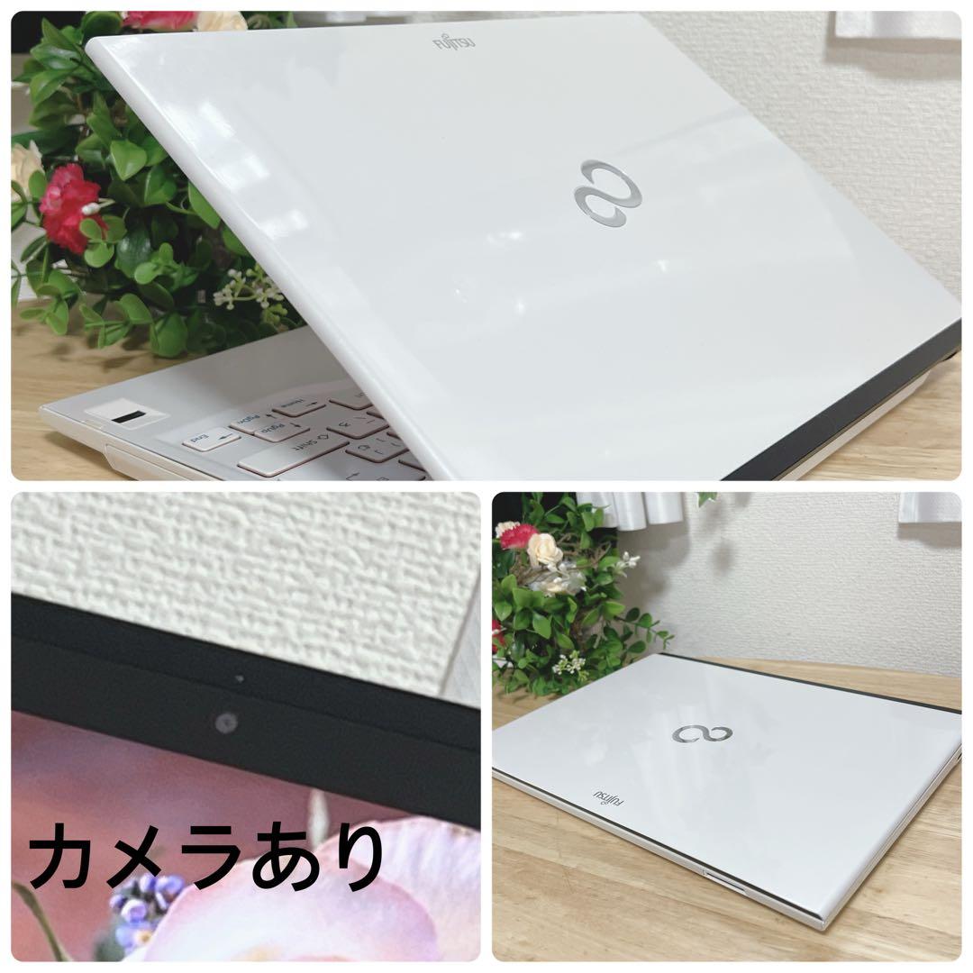 美品、富士通、高速SSD、win11、スリム、オフィス2021、wi-fi対応