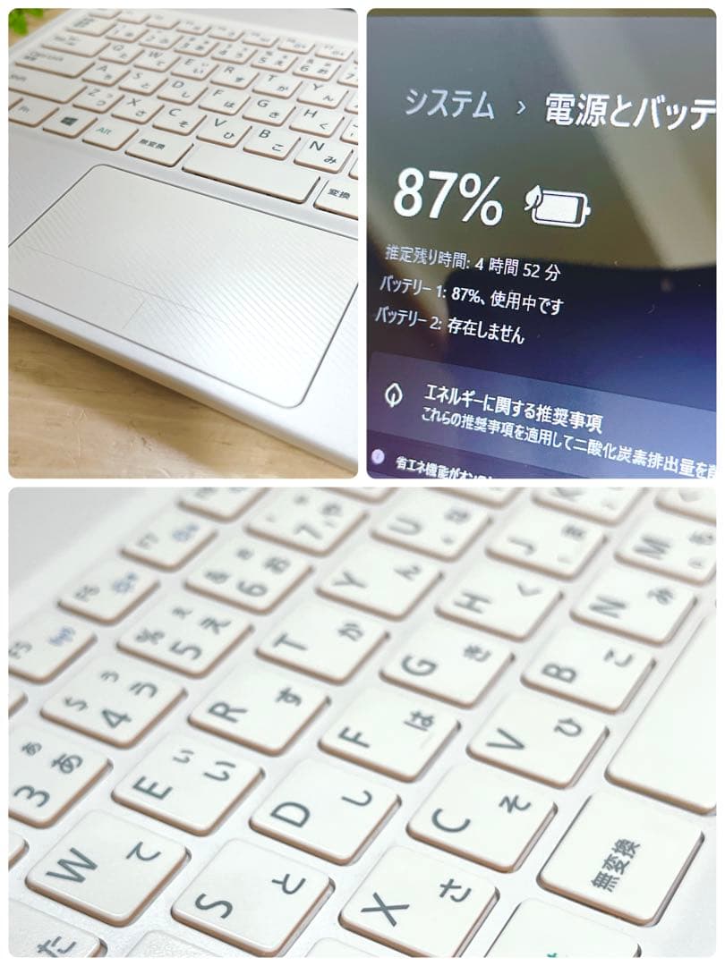 美品、富士通、高速SSD、win11、スリム、オフィス2021、wi-fi対応
