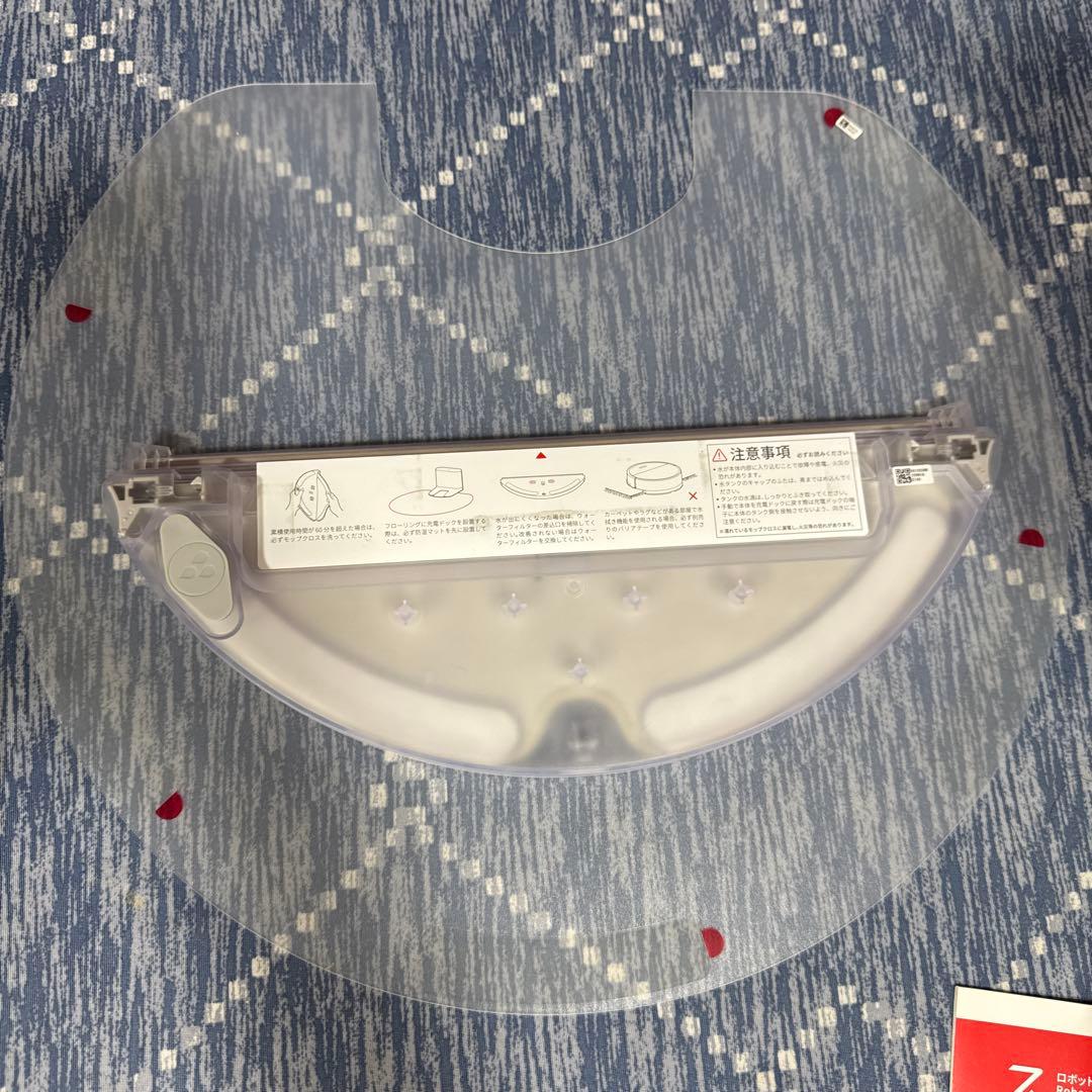 roborock E5 ロボロック　充電ドック付き