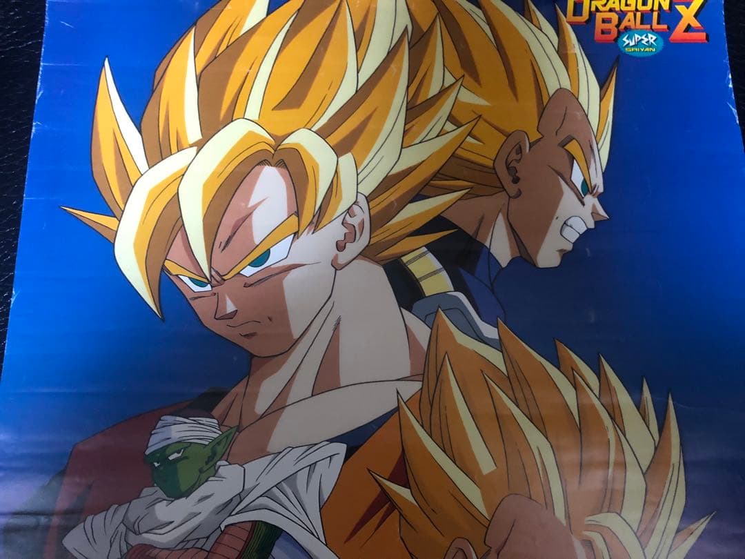 希少　レア　ドラゴンボールZ ポスター　当時物　90年代