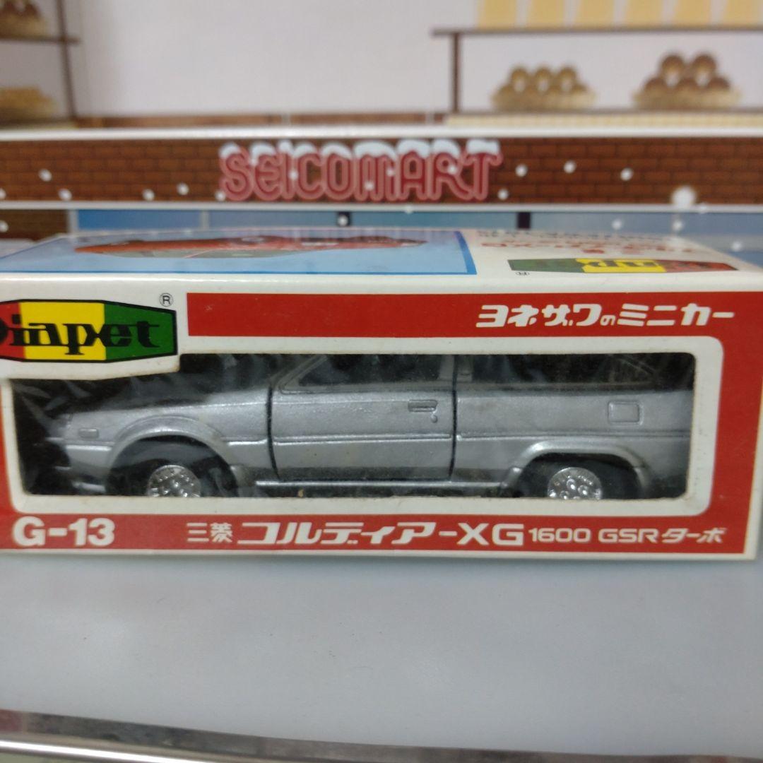 ダイヤペット　G13 三菱　コルディア−XG 1600GSRターボ（箱あり）