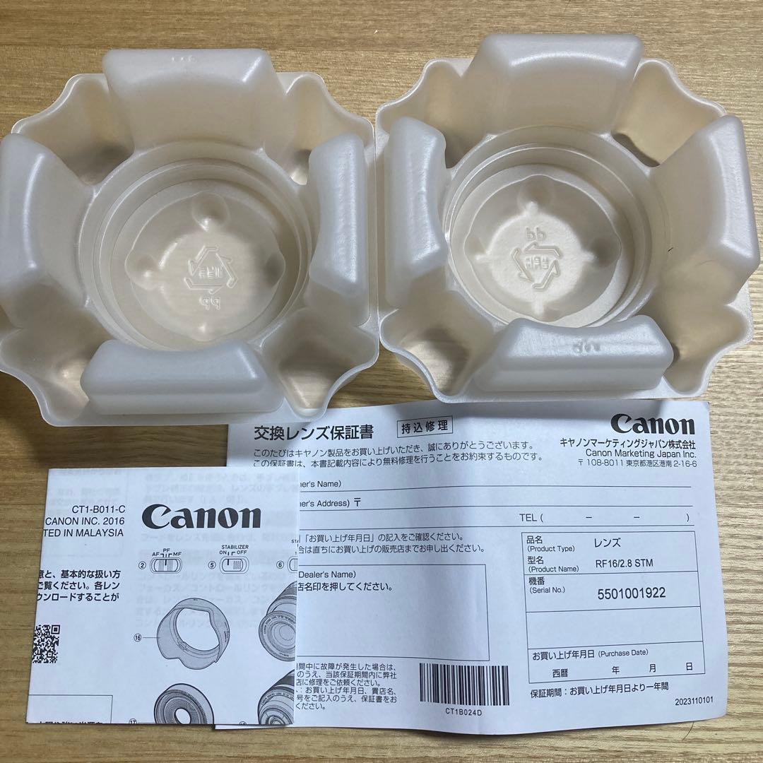 【美品】Canon RF16mm F2.8 STM 純正フード付 即決OK