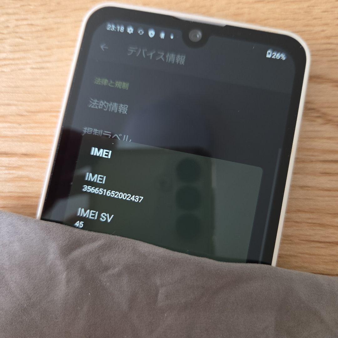 SH-51C AQUOS wish2 64GB 白