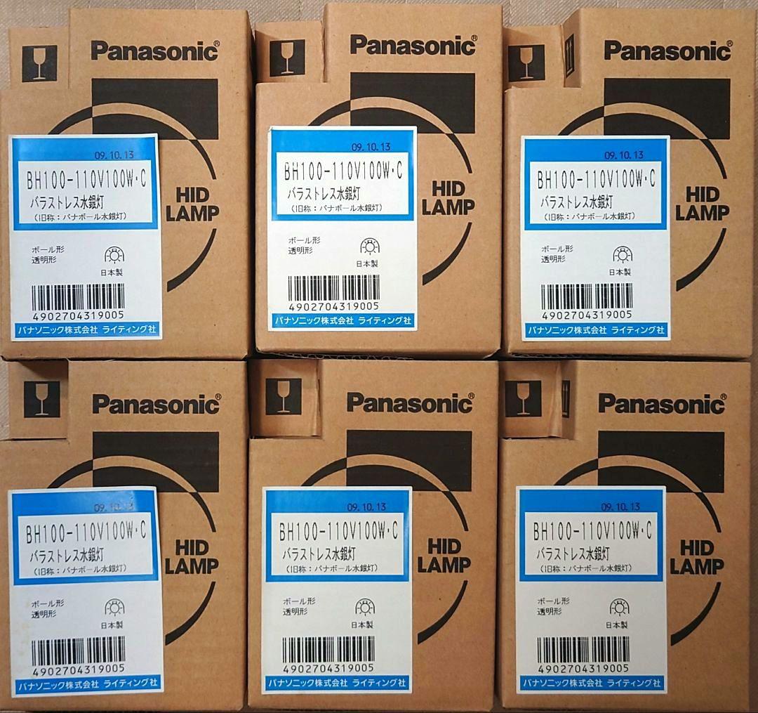 パナソニック バラストレス水銀灯 透明形 BH100-110V100W・C 6本