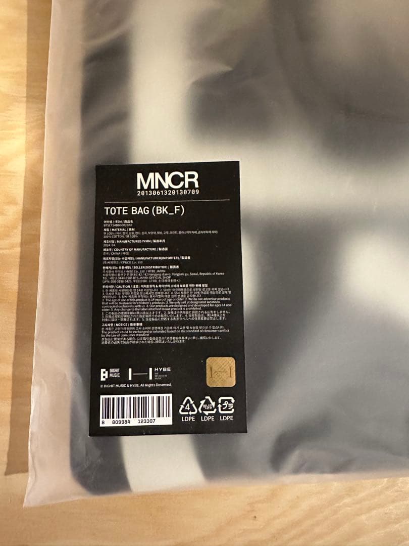 BTS POP-UP: MONOC Tote Bag トートバッグ 新品