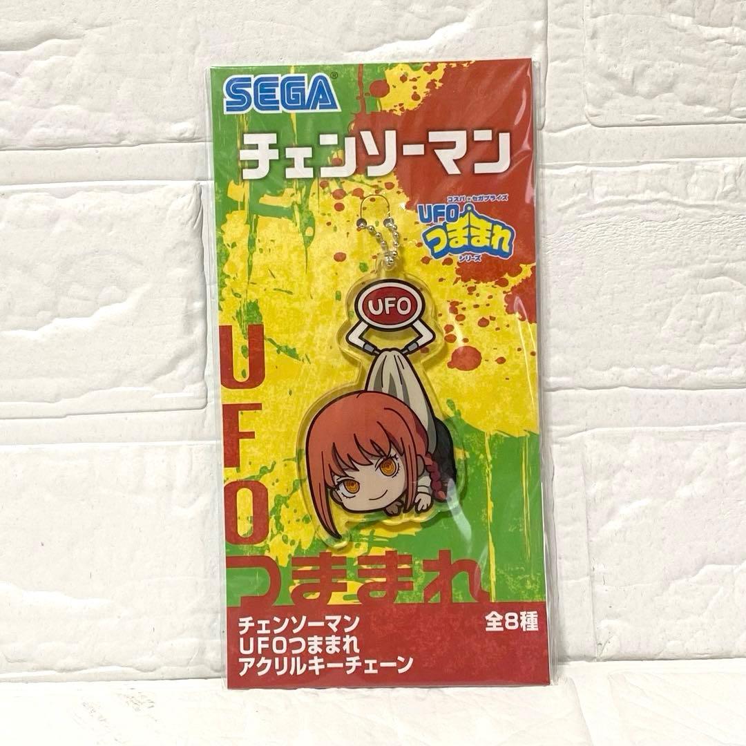 【新品未開封】チェンソーマン UFOつままれ アクリルキーホルダー