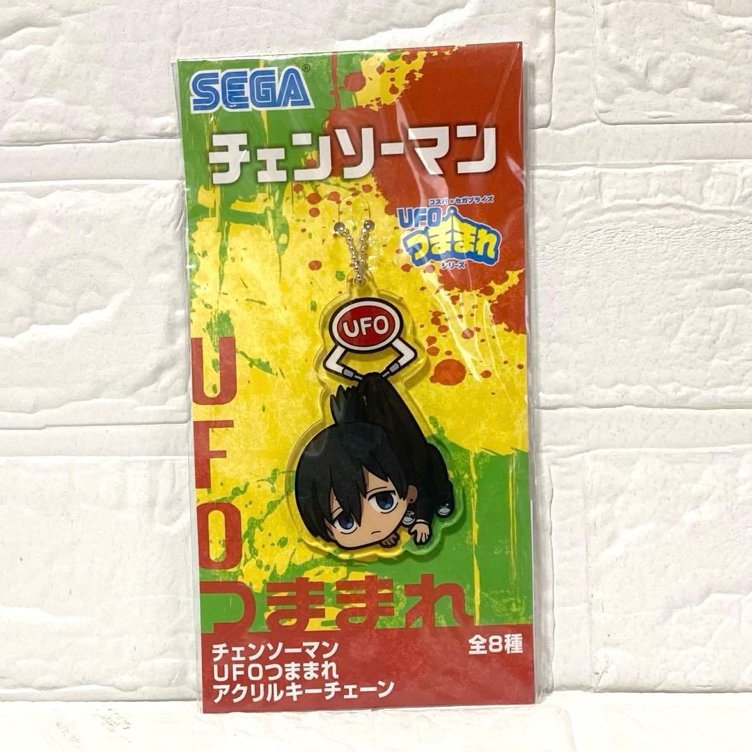 【新品未開封】チェンソーマン UFOつままれ アクリルキーホルダー