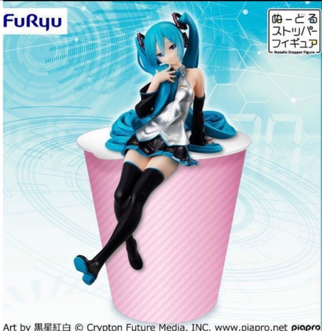 新品3種セット★ぬーどるストッパーフィギュア★初音ミク 黒星紅白 ヴィラン