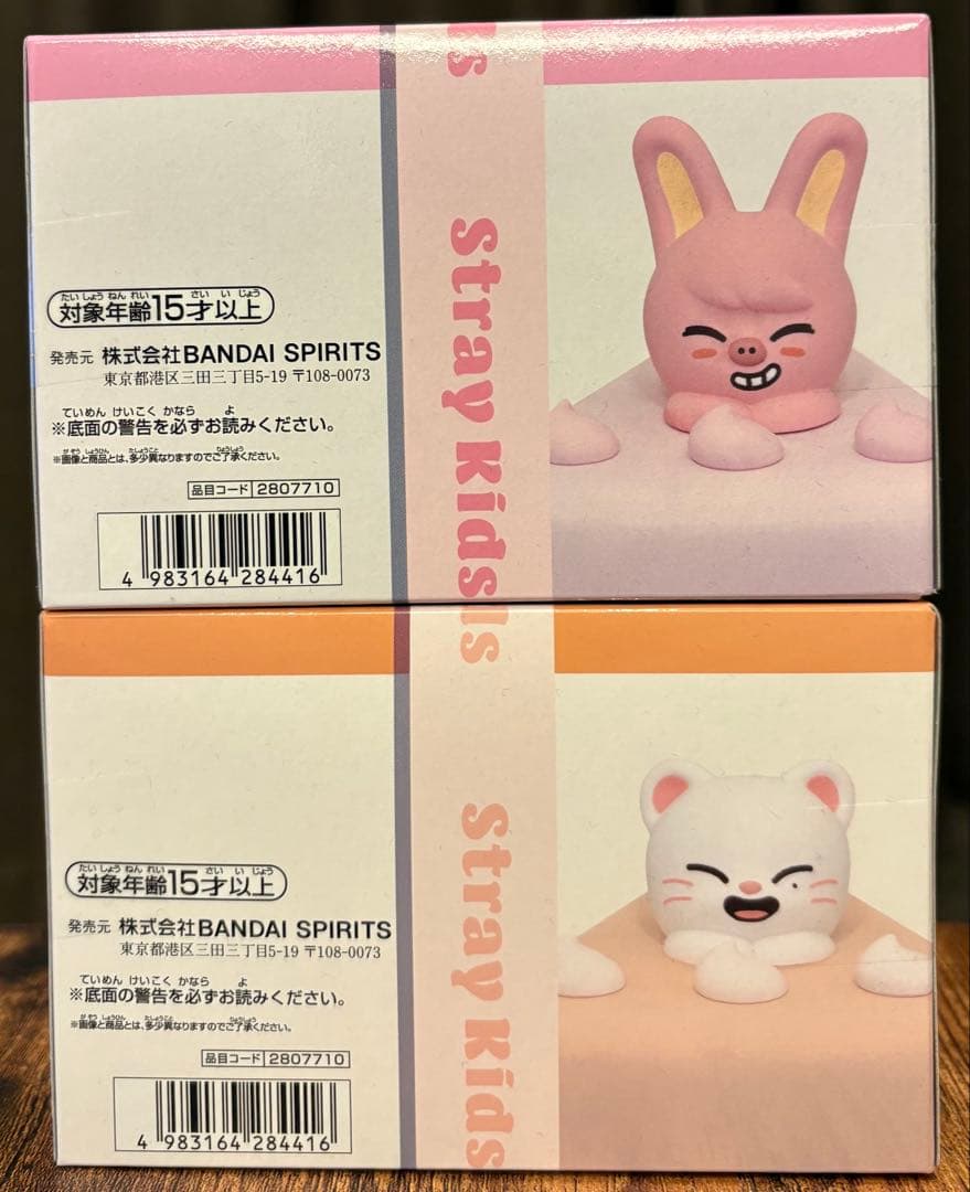 SK200 BIRTHDAY CAKE コレクション vol.2 2体セット
