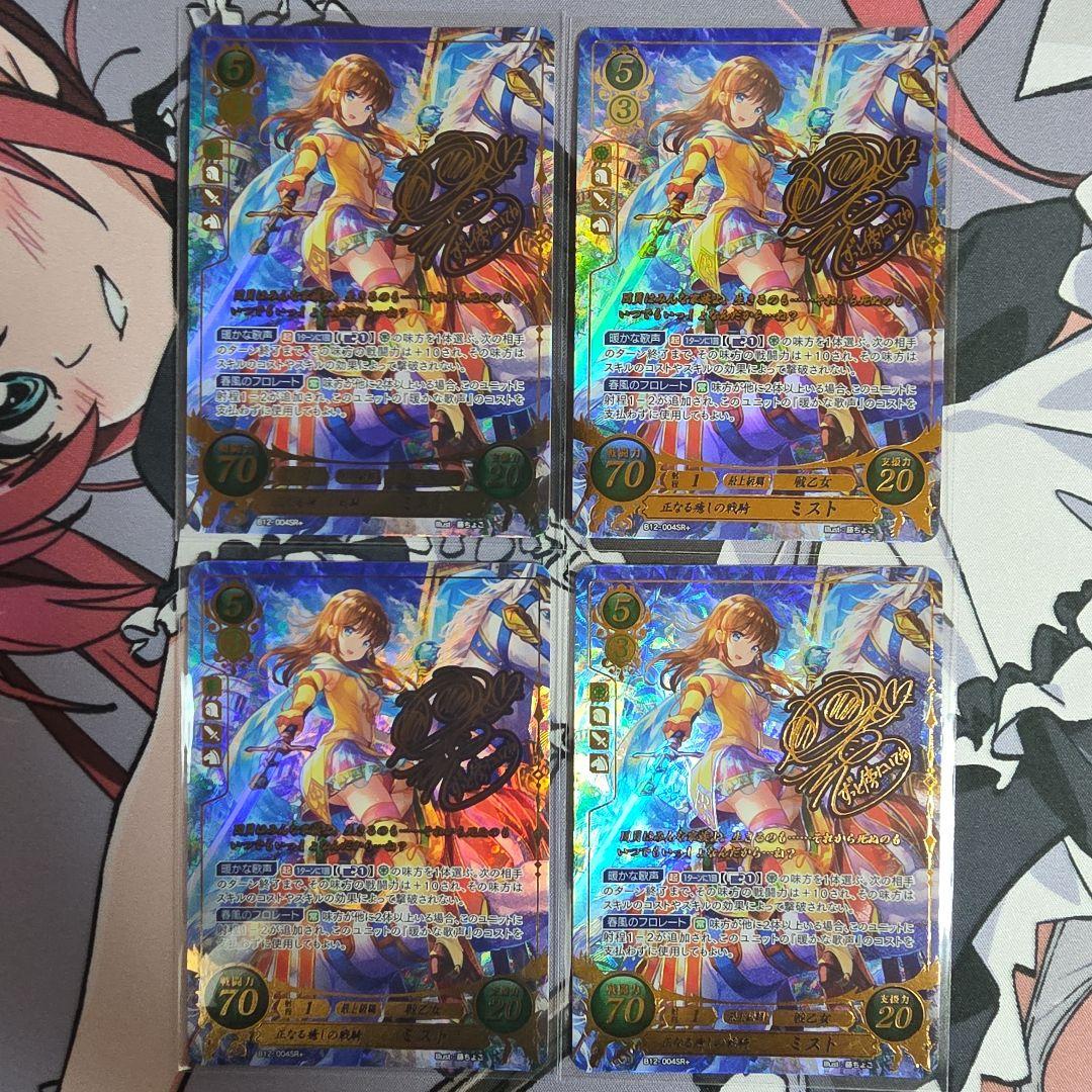 ファイアーエンブレムサイファ　アイクデッキ　まとめ売り