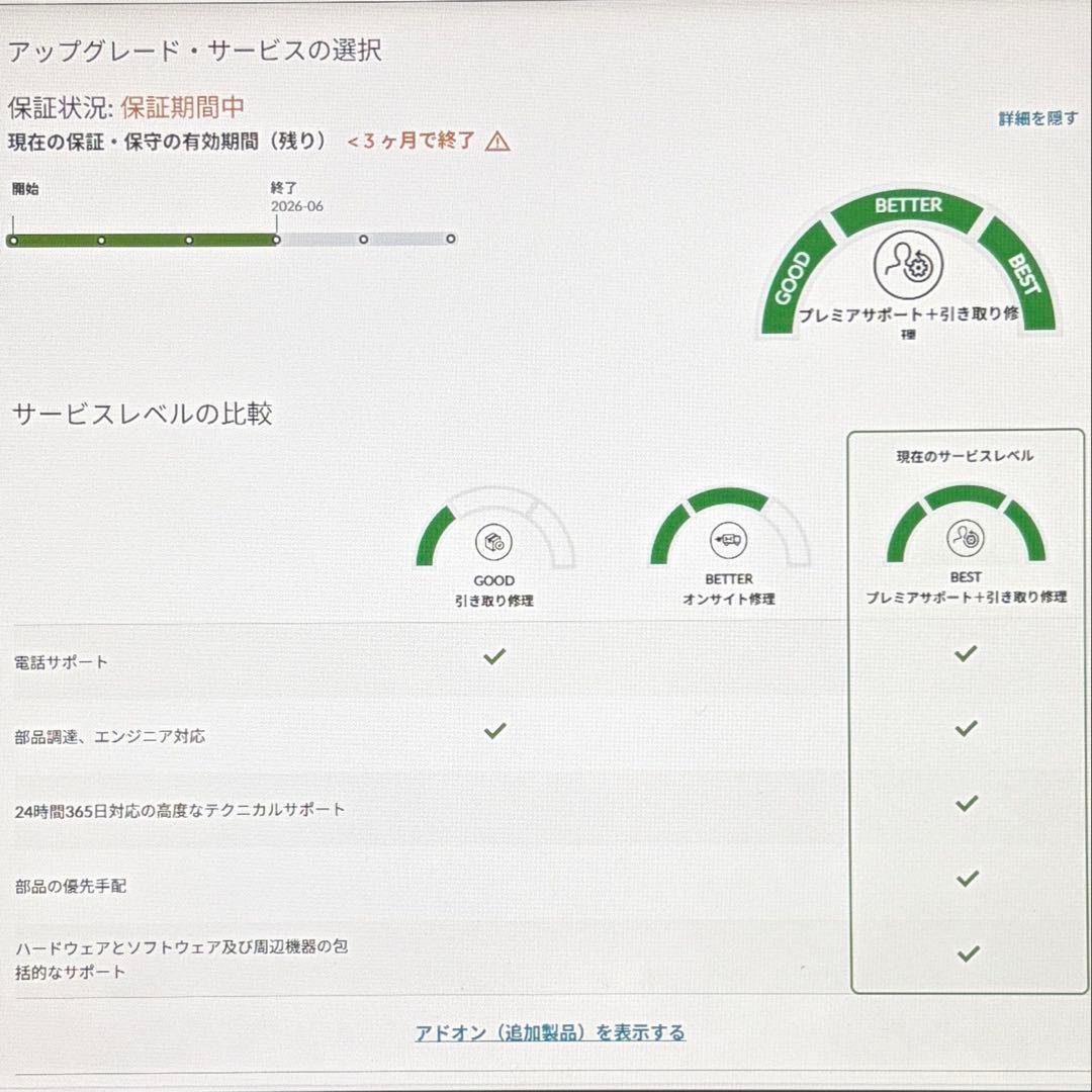 保証期間中 ThinkPad L13 Gen3 12世代 i7 16GB 512