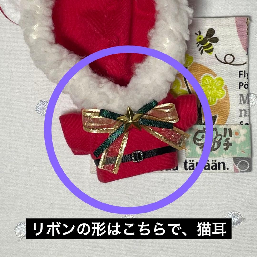 (まや)ぬい服セット　ツイステ10cm