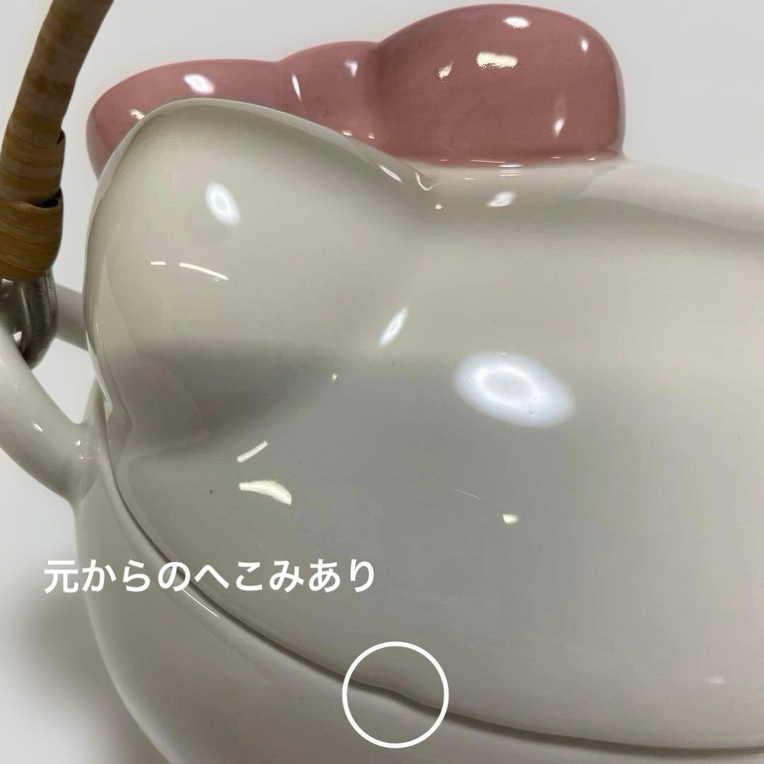 ハローキティ　急須　1点　レア　希少品　顔　ピンク　2005年