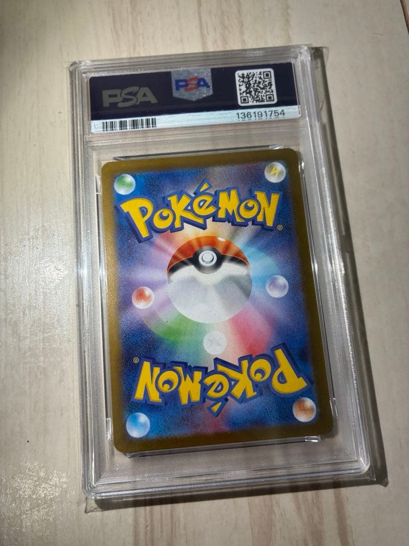 トウホクのピカチュウ PSA6 POKEMON