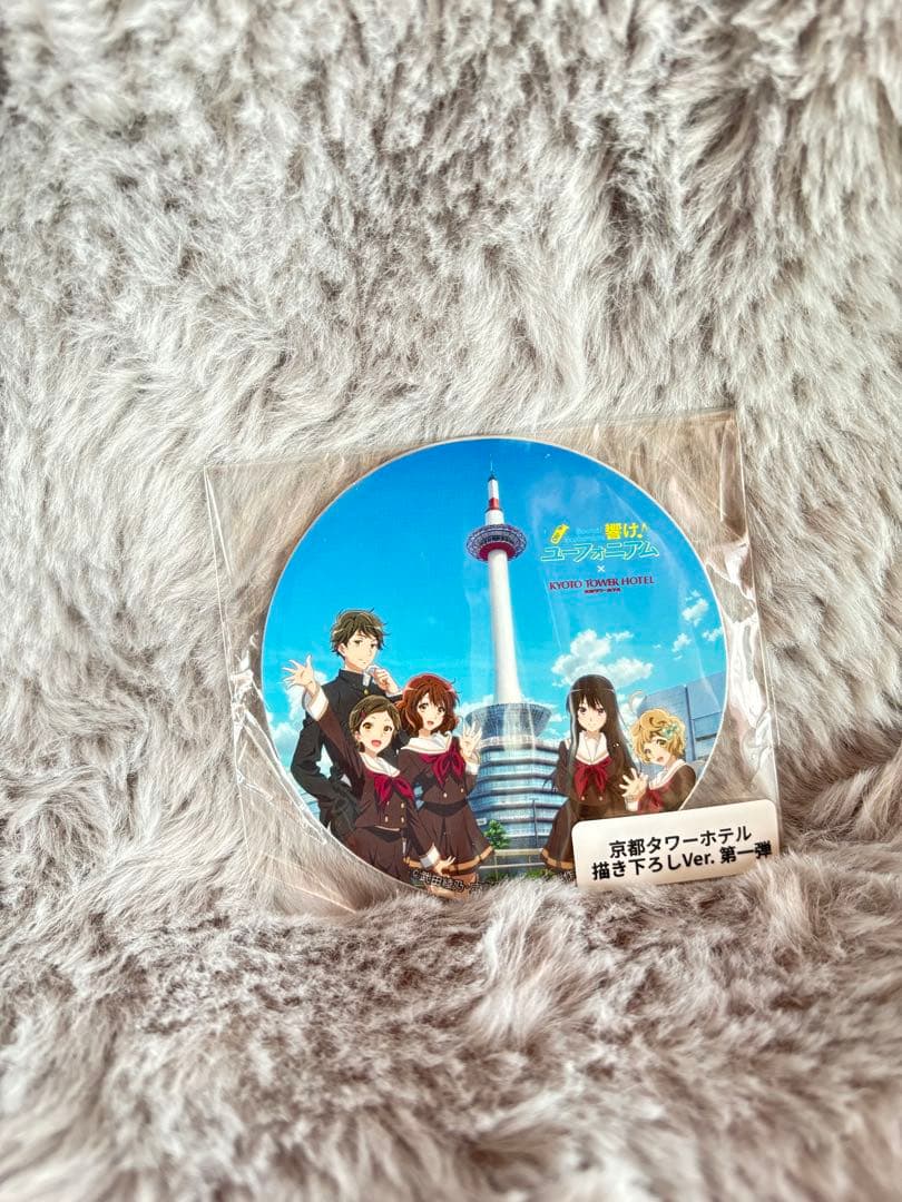 響け！ユーフォニアム×京阪電車　グッズ