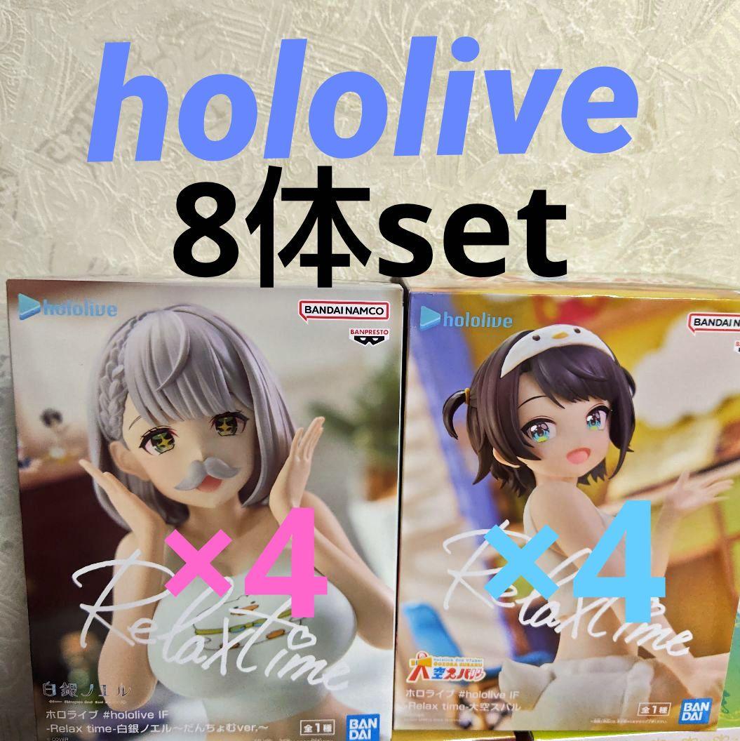 ホロライブ フィギュア 大空スバル 白銀ノエル Relaxtime