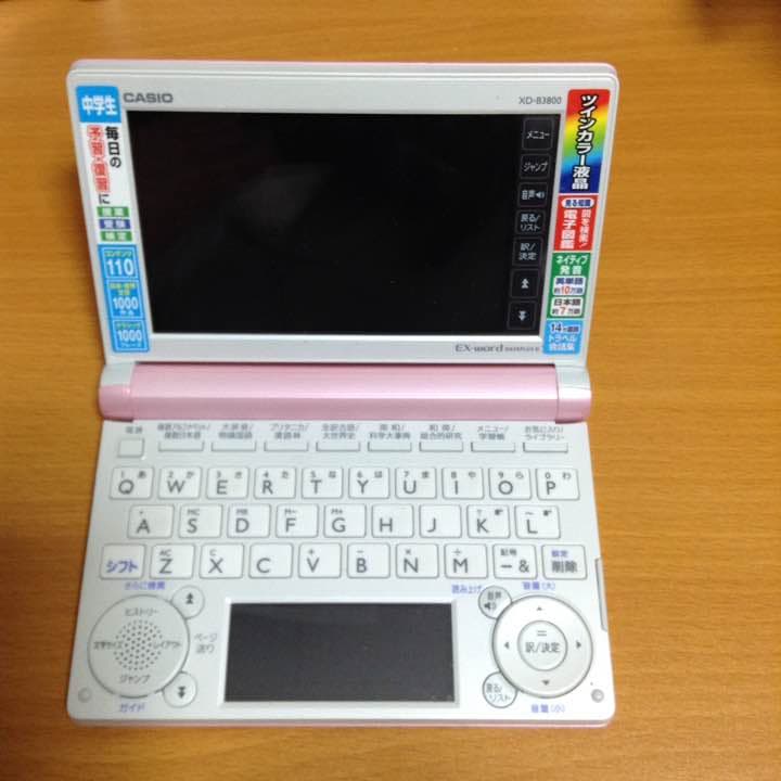 オシャレなピンク色   カラー電子辞書