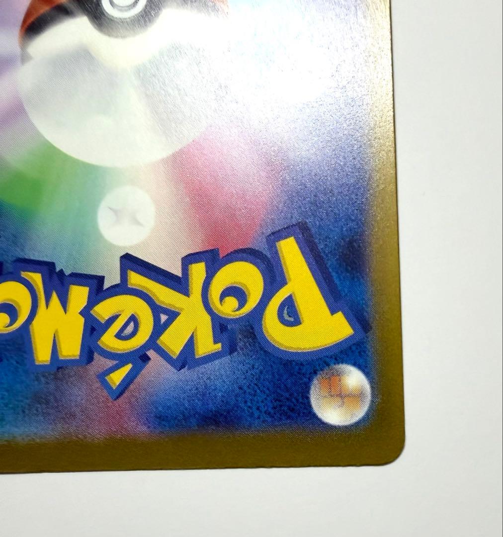 ポケモンカード ポケカメガゲッコウガex MUR ニンジャスレイヤー